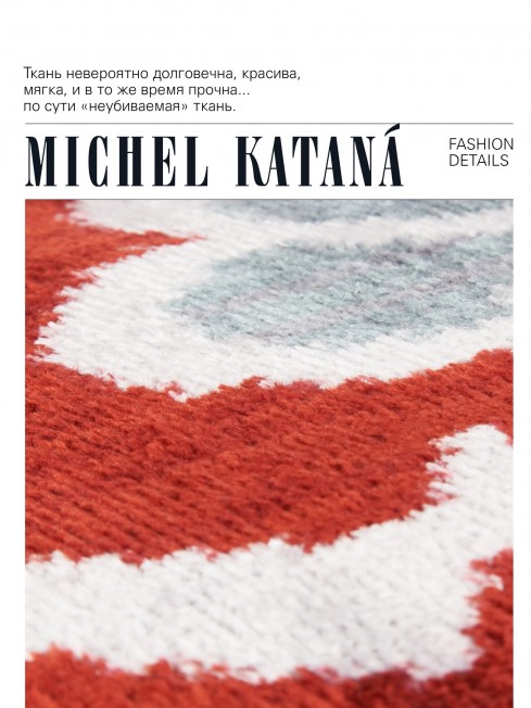 Шелковый (Бахмаль) тоут Moyen (M) RISUS AERI! (Воздушная улыбка!) RISUS AERI!_Tote/M